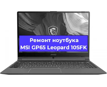 Замена петель на ноутбуке MSI GP65 Leopard 10SFK в Ижевске